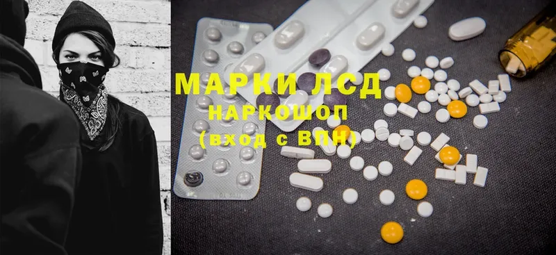 Лсд 25 экстази ecstasy  blacksprut зеркало  Донской  наркотики 